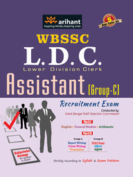 Arihant WBSSC LDC (Lower Division Clerk) Assistant Group C Recruitment Exam